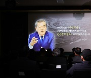 곡성미래교육재단 출범..'즐거운 교육도시' 비전 선포