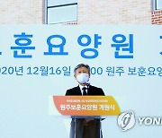 격려사 하는 박삼득 보훈처장