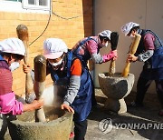 절구에 메주콩 찧는 농민들