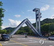 병상 부족한 서울시, 서울대에 생활치료센터 동원 요청