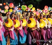 연등회, 유네스코 인류무형유산 등재..한국 21번째