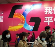 TAIWAN ECONOMY TECHNOLOGY 5G LAUNCH