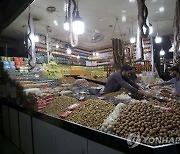 PAKISTAN ECONOMY DRY FRUITS