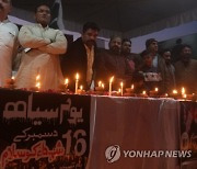 PAKISTAN SCHOOL ATTACK ANNIVER?SARY