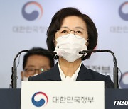 추미애, 여권에선 이미 대선후보급.."秋, 서울시장보단 때를 기다릴 것"