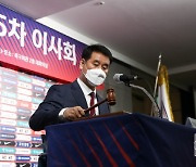 '코로나 블루' KFA 내년 예산도 70억 마이너스 전망