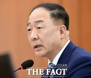 홍남기 "장기투자 하면 세금감면..시중자금 단기화 현상 억제"