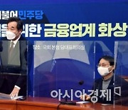 여당 대표 '금리' 공개 지적에 금융사 경영개입 논란(종합)