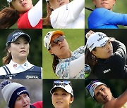 LPGA 우승 피날레를 장식할 주인공은?..CME그룹 투어챔피언십 관전포인트