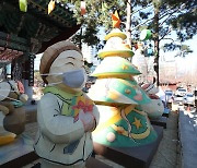 [Photo] Jogye Order of Korean Buddhism sets up lanterns to celebrate Christmas