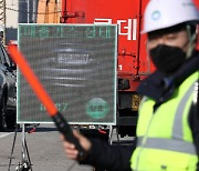 Seoul regulates older vehicles, industrial sites to curb pollution