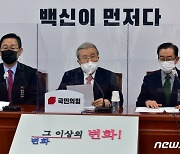 추미애 사의..국민의힘, 문 대통령 '직접 비판' 시동