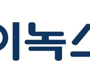 [특징주] 이녹스 상한가.. 2차전지 업종 강세에 덩달아↑