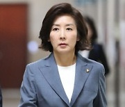 나경원 "지금 '尹 내치기'와 '쇼룸 방문'이나 할 때가 아니다" 직격탄