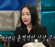 '라스' 낸시랭, 조직적 사기결혼에 3년간 고통 "리벤지포르노 협박에 극단적 생각도..이혼 후 해방"