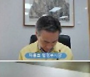 대구시장 "연말연시 시정 우선순위는 코로나19 방역"