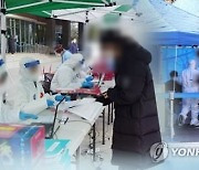 충북서 31명 추가 확진..병원 2곳서 17명 연쇄 감염(종합)