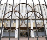 (FILE) RUSSIA IOC OLYMPIC GAMES BAN