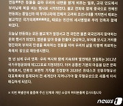 2020년 유네스코 인류무형유산 등재 기념 특별전 '천 갈래의 빛, 연등회'