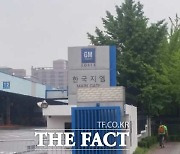 한국GM, 임단협 교섭 최종 타결 "경영 정상화 지속 수행"