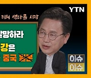 [알고리줌(ZOOM)] "올해가 투자 개념 바꾼 원년"..동학개미 이끈 존 리 대표