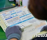 전기요금 개편에 산업계 긴장.."비용 부담 커질 것"