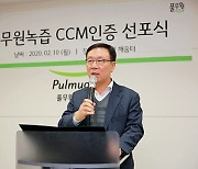 풀무원 4개 계열사, 소비자 중심경영 인증 획득