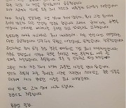 홍진영, 표절 의혹 40일 만에 사과 "변명하는데만 급급"