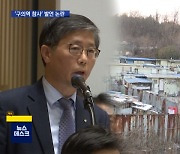 "걔만 신경썼다면 사고 안 나"..구의역 참사 희생자 탓?