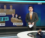 SBS '권언유착' 보도에 MBC "오보 정정 안하면 법적 대응"