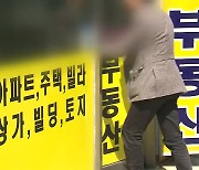 대구 전역 조정대상지역..부동산 시장 영향은?