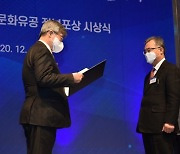 조희길 나이스엔지니어링 대표, '노사문화유공 산업포장' 수훈