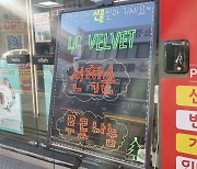 "선착순 무료폰 ㅠㅠ"..LG벨벳 눈물의 '0원'! [IT선빵!]