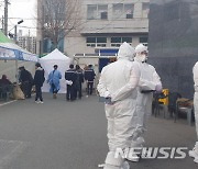 경주서 간호조무사 격리기간 일반병원 입원 중 확진 '중태'