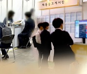 더 짙어진 '코로나 블루'..벼랑 끝 내몰리는 청년층