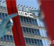 코로나19 확진자 나온 MBC 주말 예능 '잠시 멈춤'