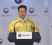 화이자·얀센 12월, 모더나 1월..접종시기는 오리무중?