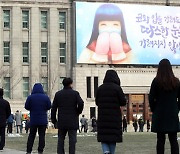 [사설] 신규확진 사흘째 1000명대인데 백신 확보 미적대서야