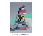 [그림과 詩가 있는 아침] Eraser1/홍지연 · 이 도시의 트럭들/나희덕