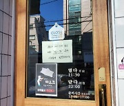 외식업계 "3단계 취식 금지하면 직장인 '점심대란' 일어난다"