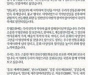 文 대통령 "'연등회' 유네스코 등재, 자랑스럽고 기쁜 소식"