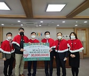 KT, 18일 '사랑의 산타 후원 물품 전달식' 행사 실시..3000만 원 상당 후원 물품 전달