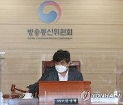 방통위, 지상파 방송사 재허가..KBS 2TV·SBS 3년 조건부 허가