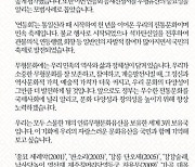 문대통령, '연등회' 인류문화유산 등재에 "자랑스럽다"