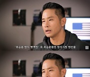 유승준, '유승준 방지법' 발의에 "내가 정치범·강간범·살인범이냐" 분노