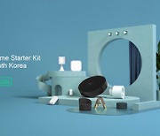 [PRNewswire] Aqara Smart Home Starter Kit, 한국에서 첫선 보여