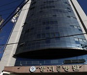 '코호트 격리' 울산 요양병원서 중수본 파견 인력도 확진