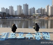 김포호수공원 '퍼플 오션' 중심 되다