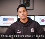 "자업자득" 김형석, 유승준과 손절했나?