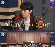 "서지승과 결혼 NO" 이시언, '나 혼자 산다' 진짜 하차 이유는? "연기 집중"